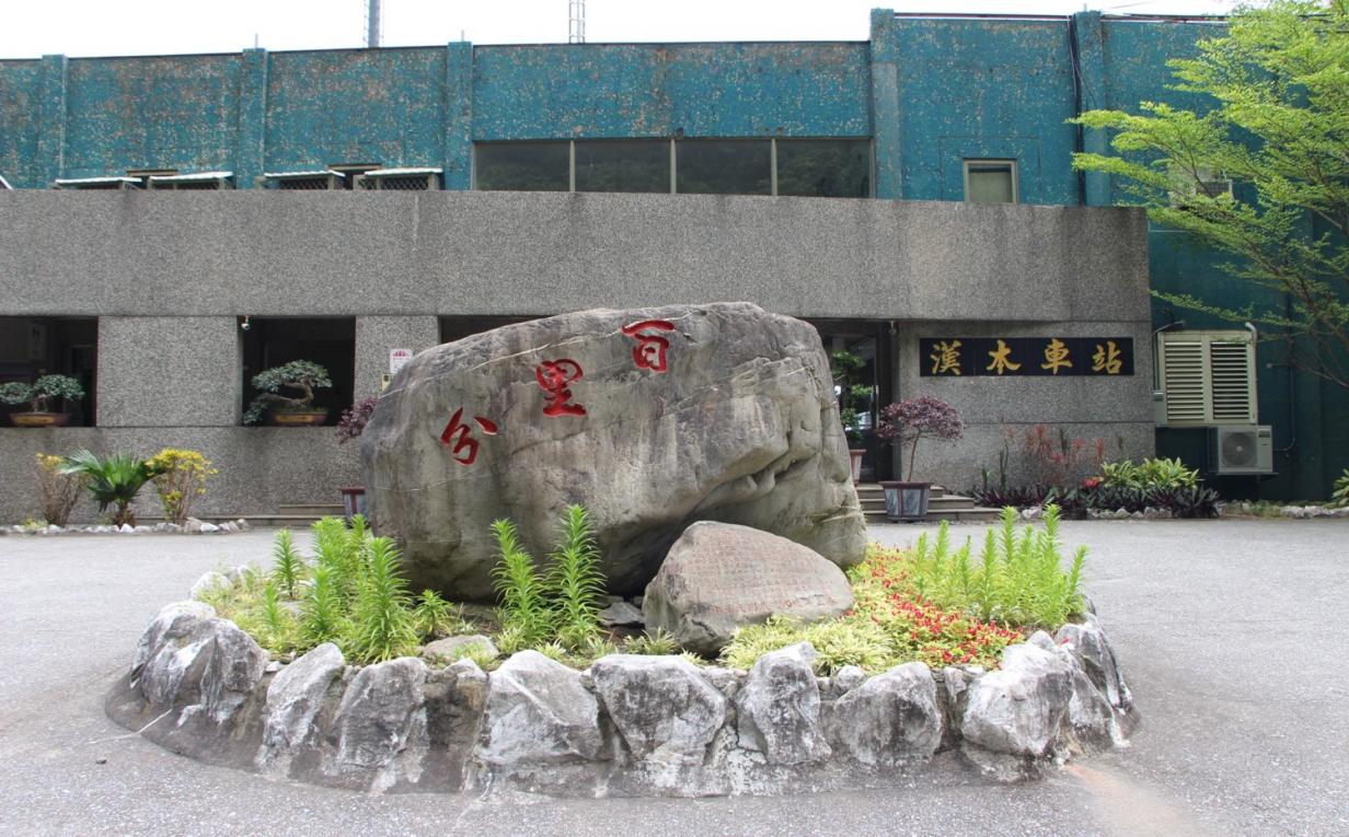 北廻鐡路車站與隧道工程