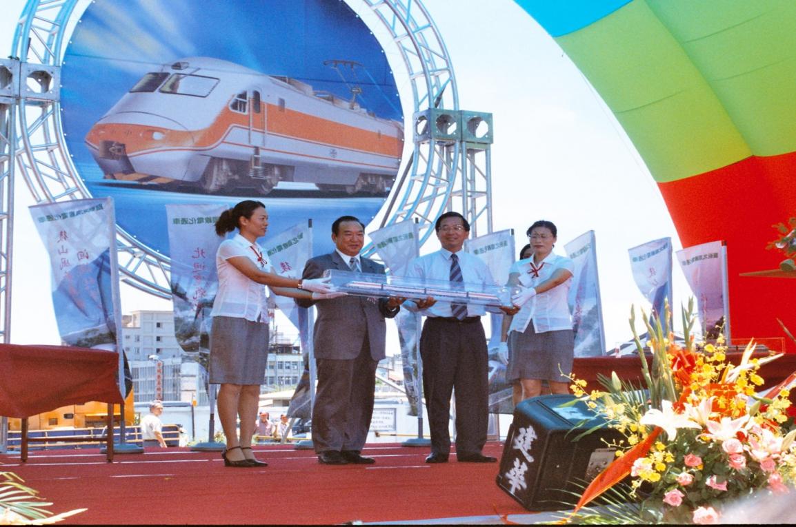 北迴鐵路電氣化通車典禮