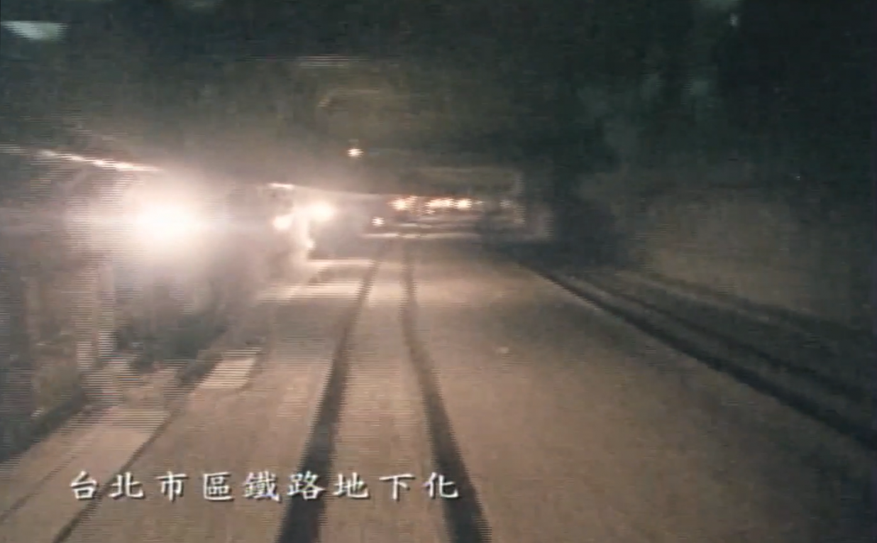 十四項基礎建設臺北市鐵路地下化工程