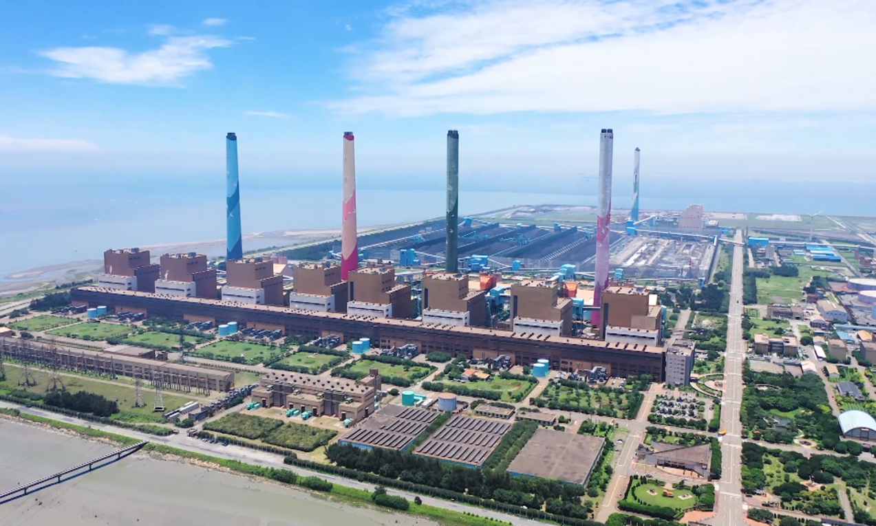 十四項基本建設台中火力發電廠工程