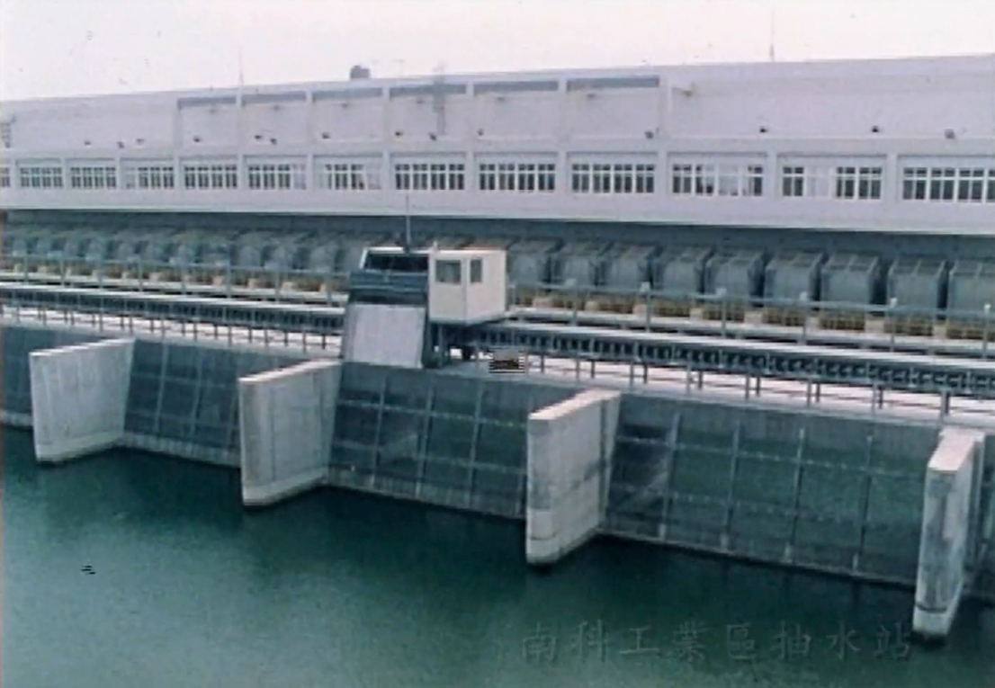 十四項基本建設其他重要建設
