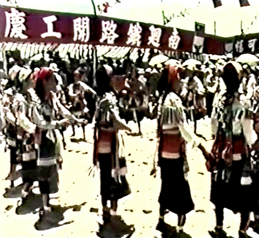 南迴鐵路開工慶祝大會及各項活動