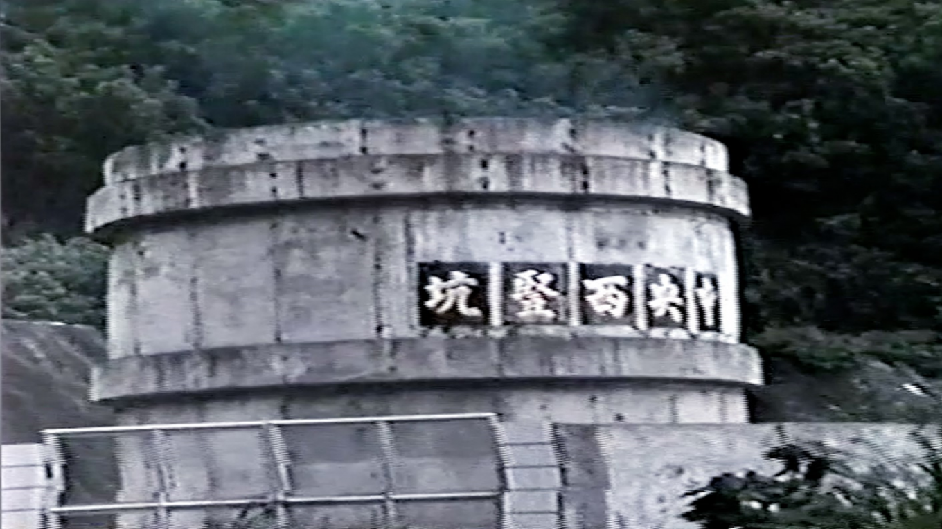 南迴鐵路中央隧道西豎坑襯砌