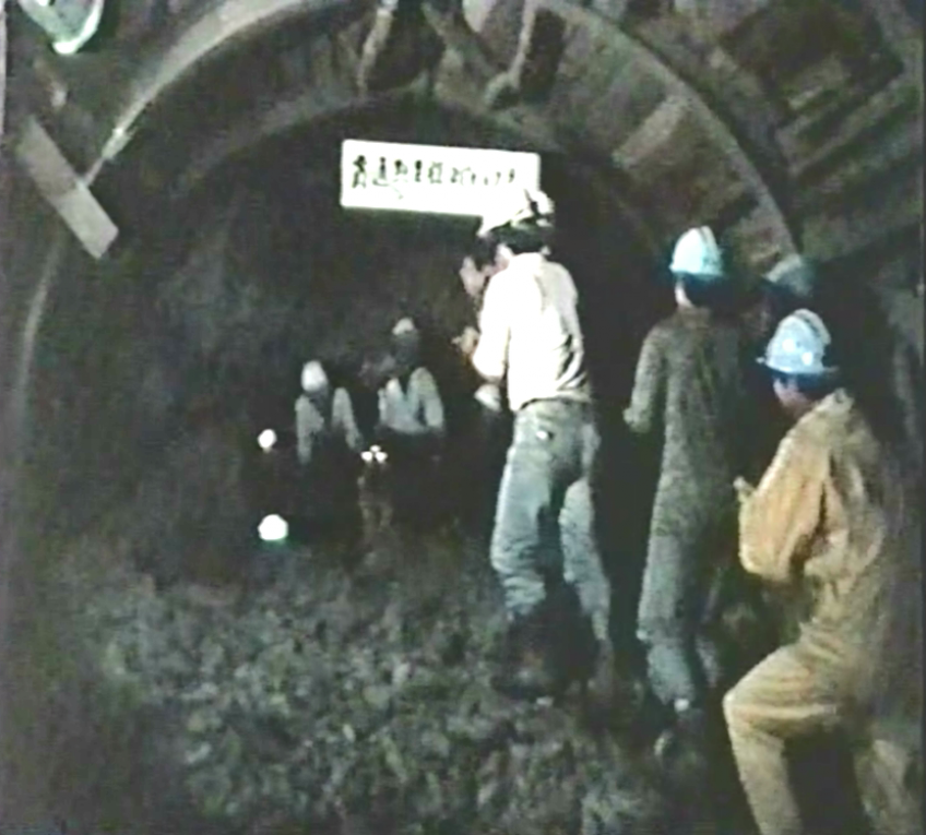 南迴鐵路中央隧道貫通