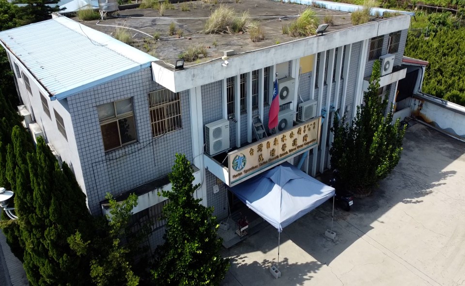 民國時代彰化地區公共給水花壇系統花壇淨水場