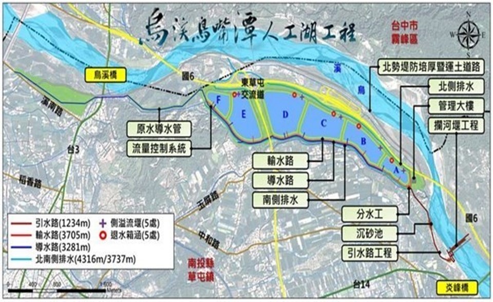 民國時代彰投雲地區公共給水系統新水源鳥嘴潭工程配置圖