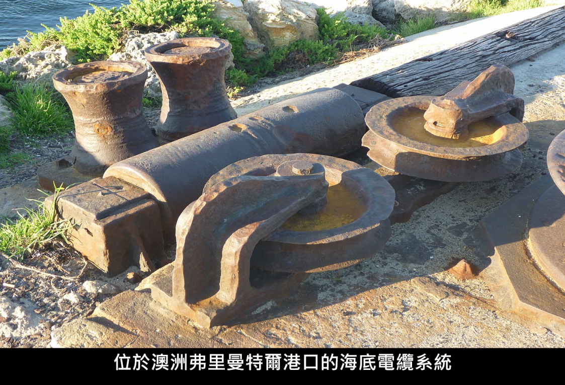 位於澳洲弗里曼特爾港口的海底電纜系統