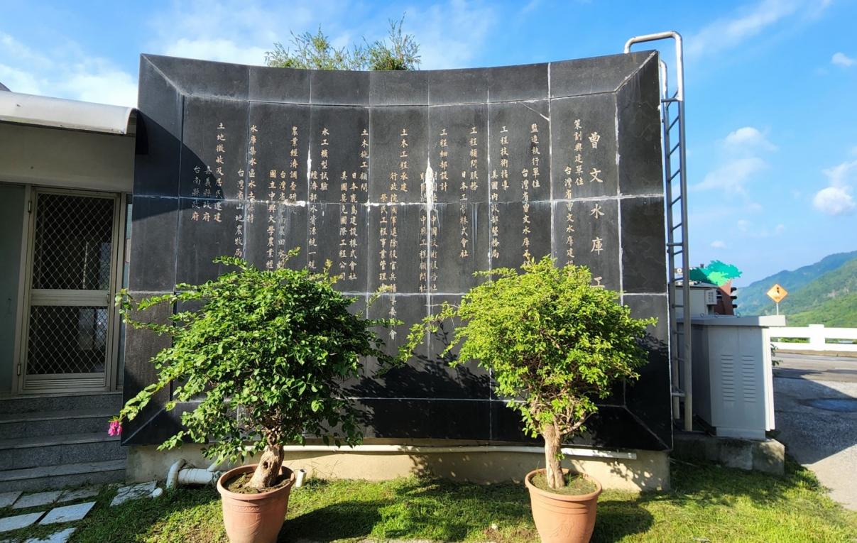 曾文水庫景觀