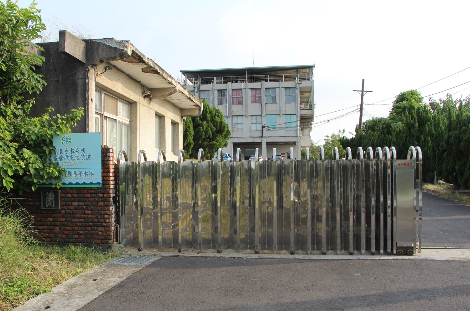 民國時代嘉義地區公共給水蘭潭淨水場大門