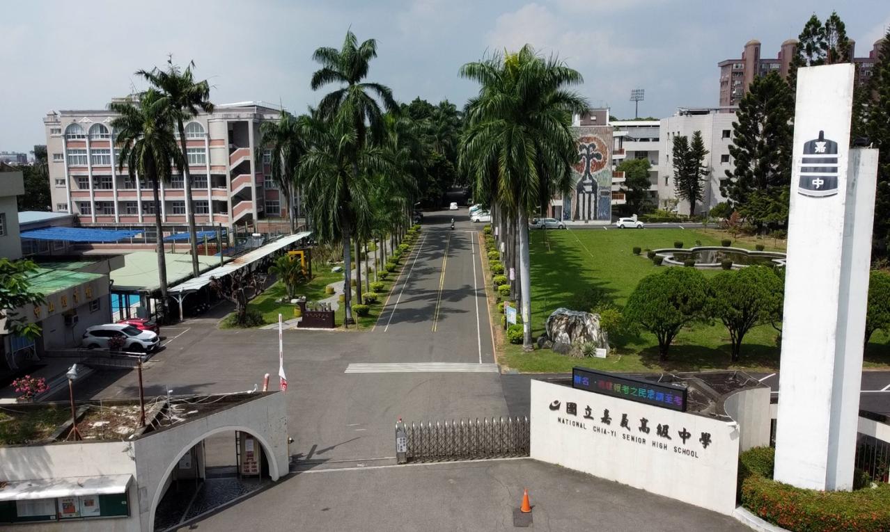 民國時代嘉義地區公共給水公園淨水場附近之嘉義中學