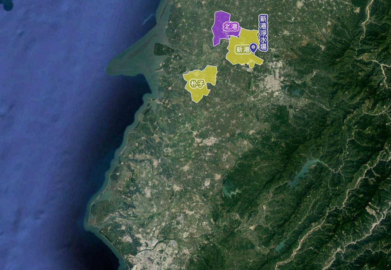 民國時代嘉義地區公共給水新港淨水場供水區域