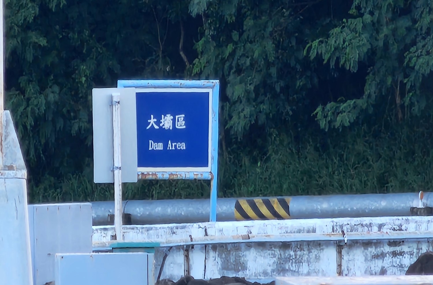 民國時期高屏地區公共給水牡丹水庫.