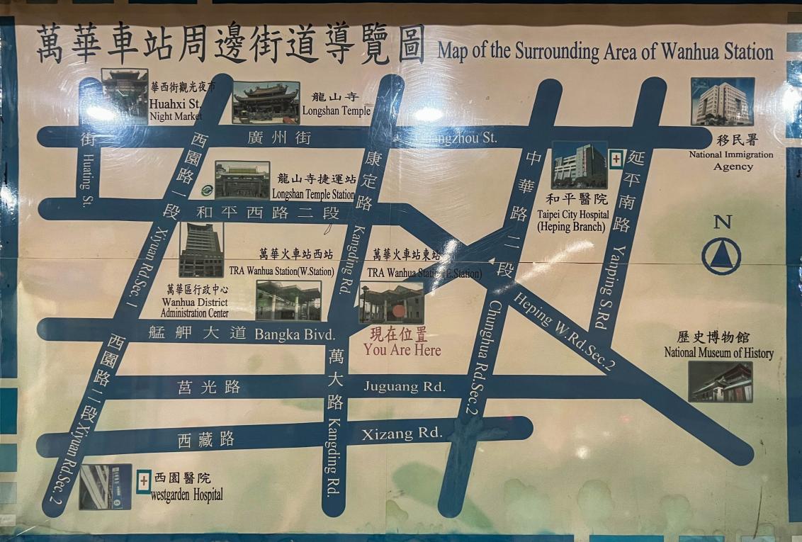 鐵路地下化工程第三期「萬板專案」萬華車站設周邊導覽圖