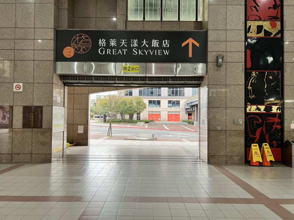 鐵路地下化第三期工程萬板專案萬華車站東站