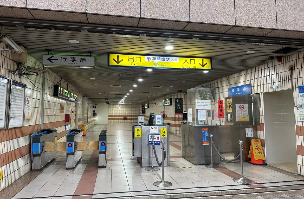 鐵路地下化第三期工程萬板專案萬華車站東站
