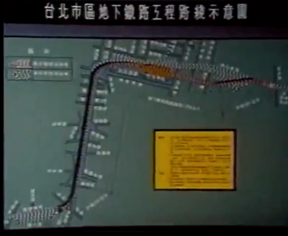 臺北市區鐵路地下化第一期工程示意圖