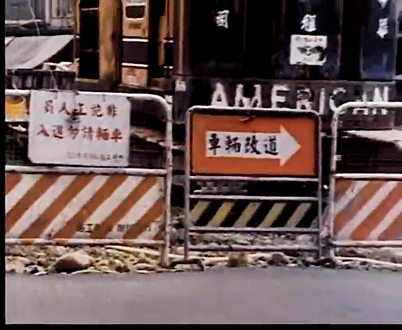 臺北市區鐵路地下化第一期工程覆蓋鈑工法