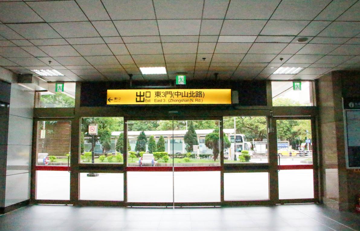 臺北市區鐵路地下化第一期工程臺北車站出入口