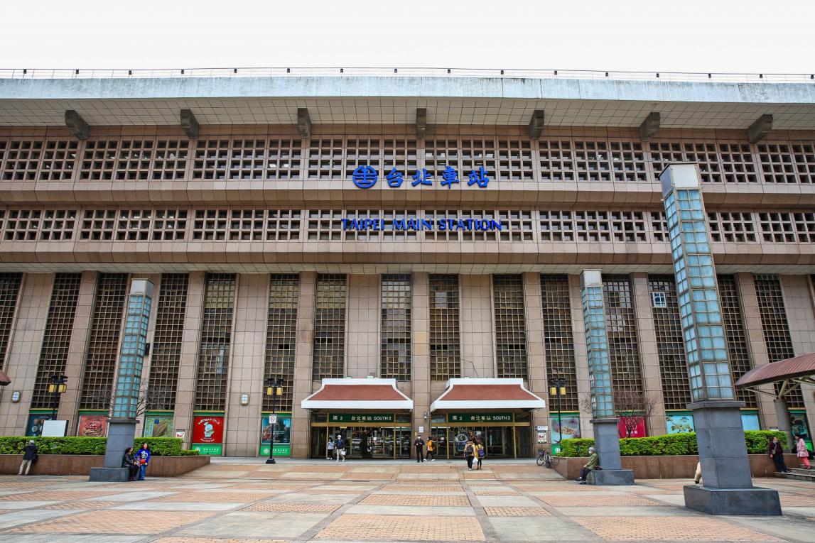 臺北市區鐵路地下化第一期工程臺北車站出入口