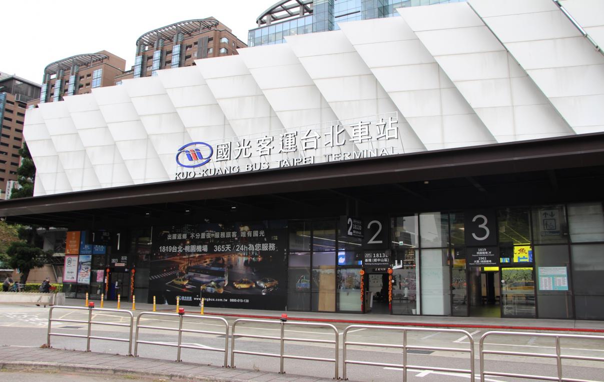 臺北市區鐵路地下化第一期工程臺北車站週邊設施國光客站