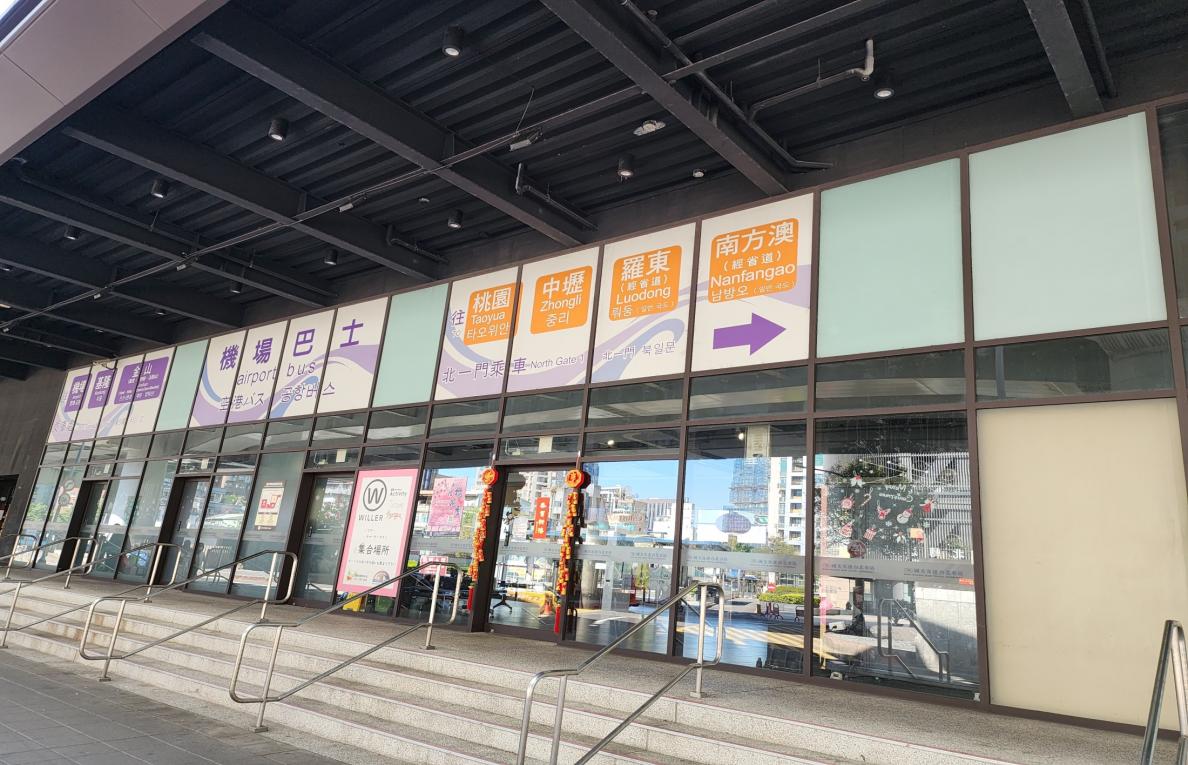 臺北市區鐵路地下化第一期工程台北車站出入口