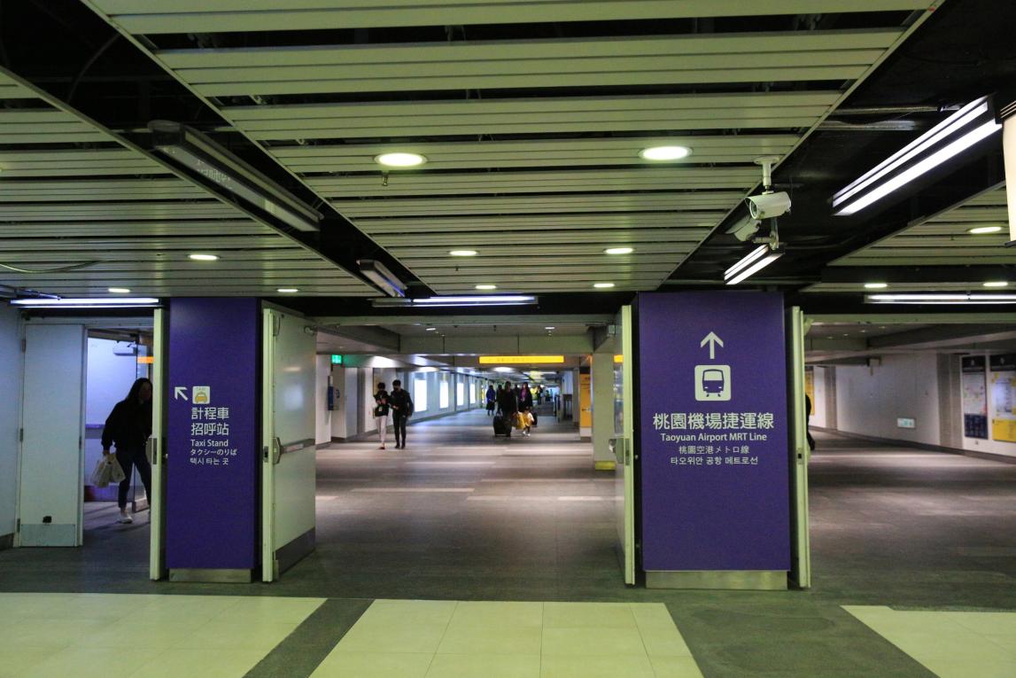 臺北市區鐵路地下化第一期工程台北車站地下一樓設施