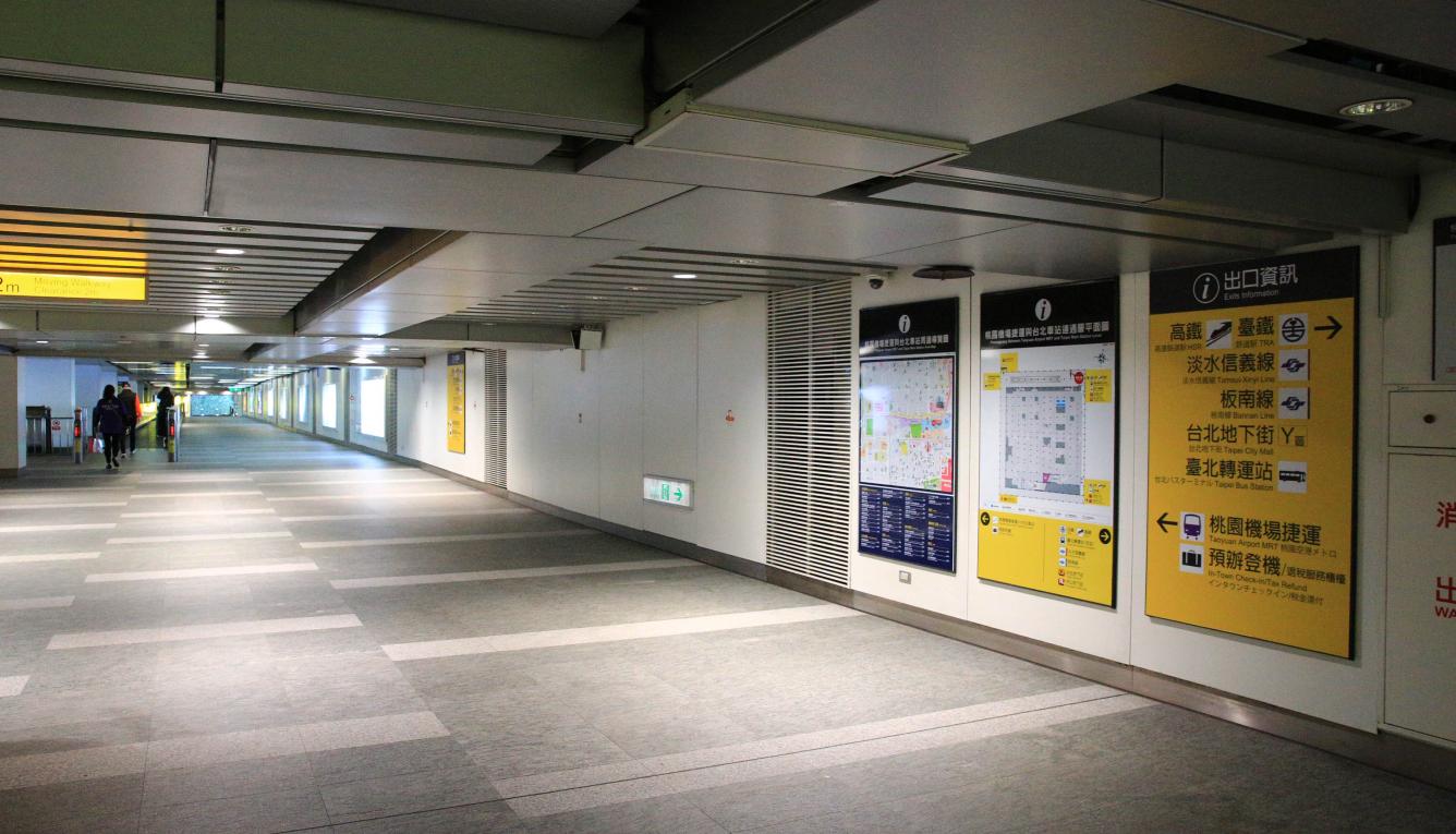臺北市區鐵路地下化第一期工程台北車站地下一樓設施