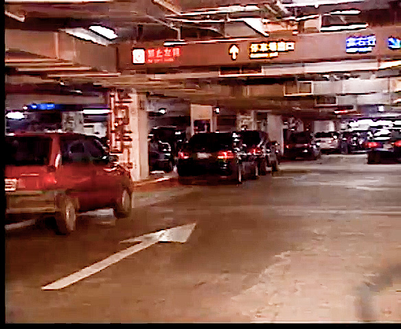 臺北市區鐵路地下化第一期工程台北車站地下一樓設施
