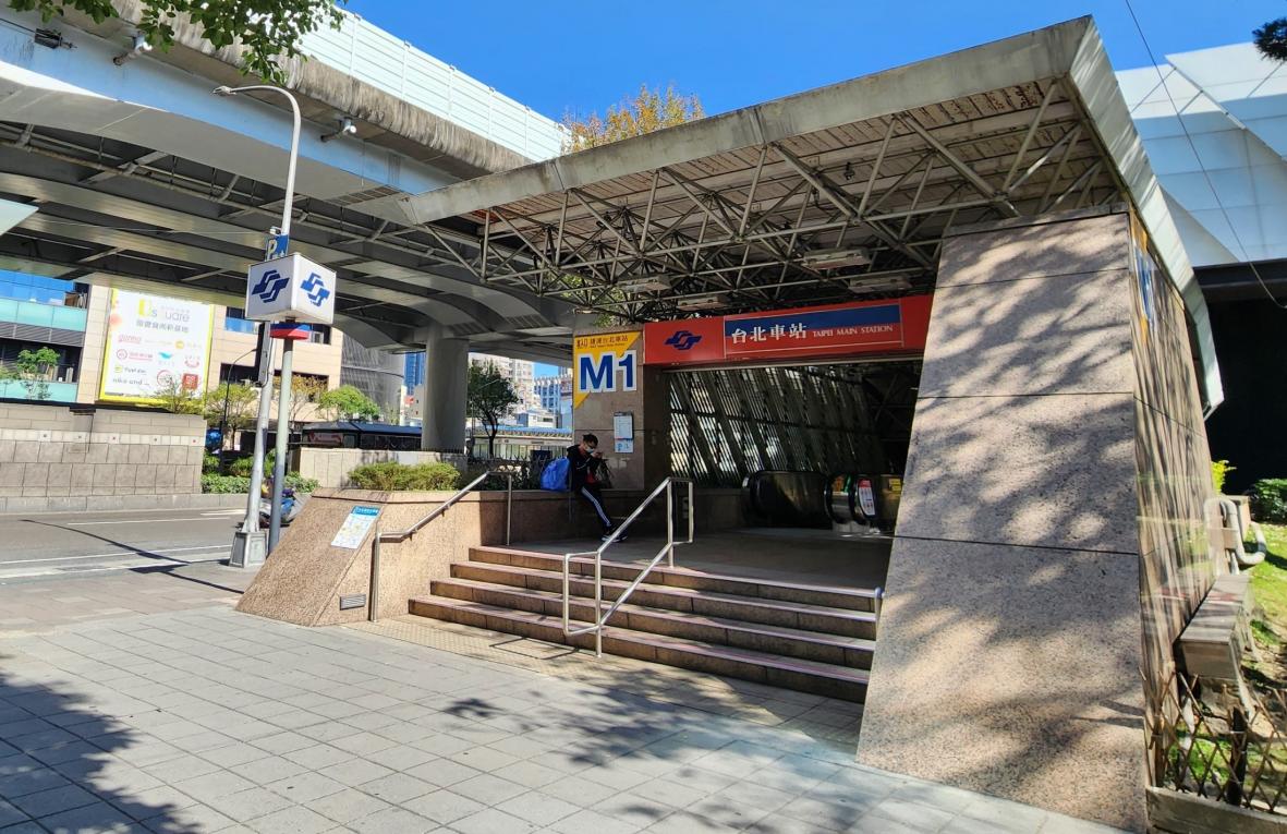 臺北市區鐵路地下化台北車站捷運出入口