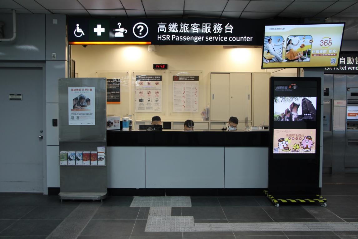臺北市區鐵路地下化第一期工程臺北車站設施