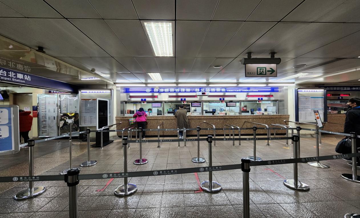 臺北市區鐵路地下化第一期工程臺北車站設施
