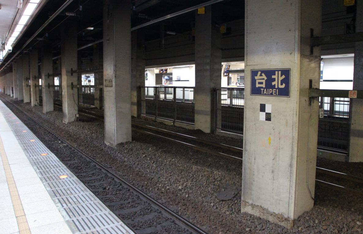 臺北市區鐵路地下化第一期工程臺北車站設施
