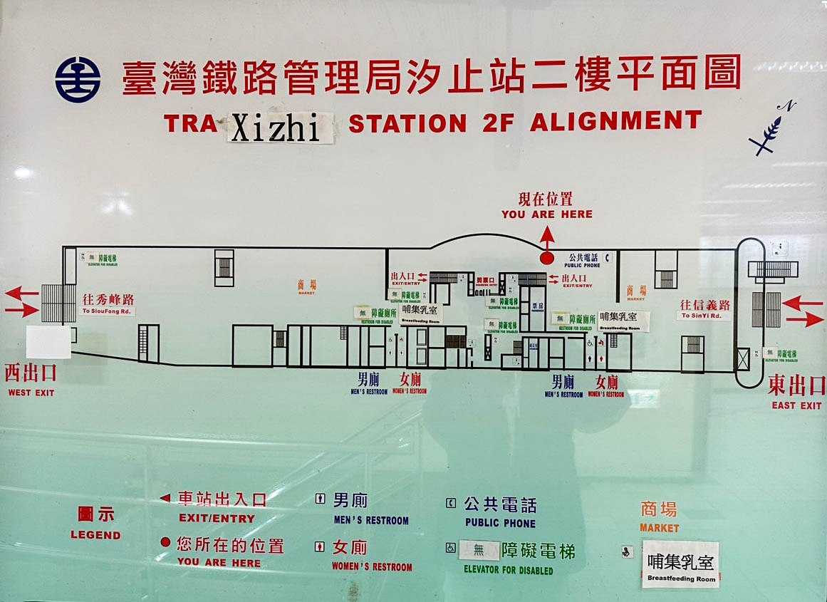 臺北市區車站鐵路地下化第四期東延南港工程「南港專案」汐止車站二樓平面圖