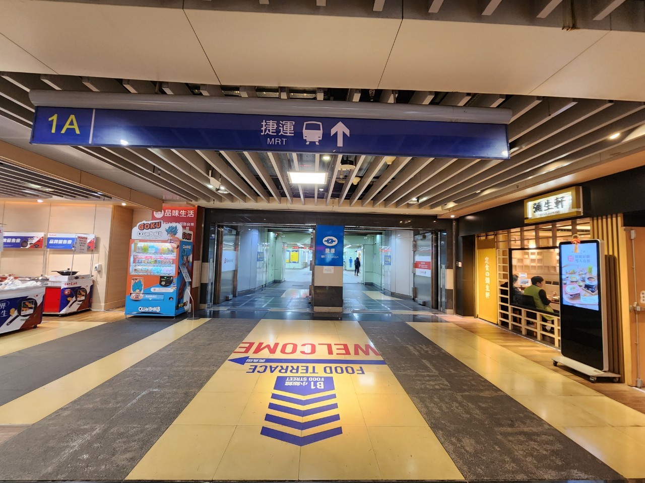 臺北市區車站鐵路地下化第四期東延南港工程「南港專案」南港捷運站