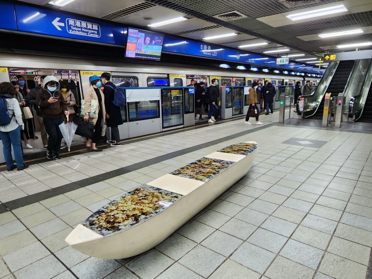 臺北市區車站鐵路地下化第四期東延南港工程「南港專案」南港捷運站