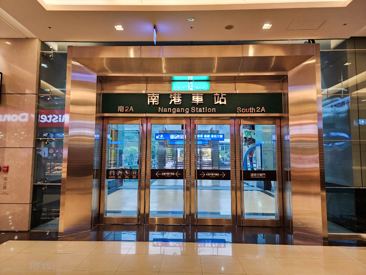 臺北市區車站鐵路地下化第四期東延南港工程「南港專案」新南港車站B區出入口