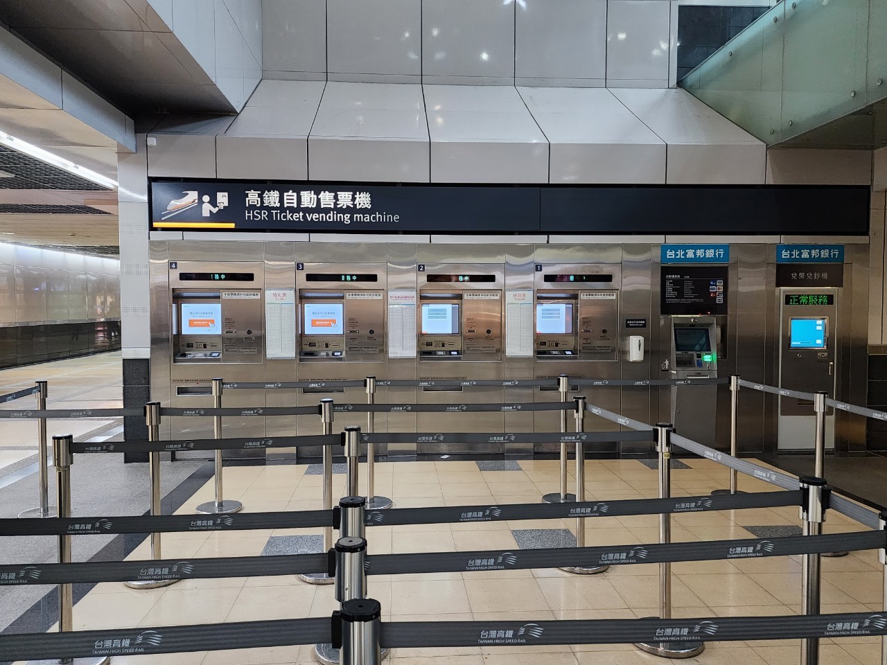 臺北市區車站鐵路地下化第四期東延南港工程「南港專案」南港高鐵車站