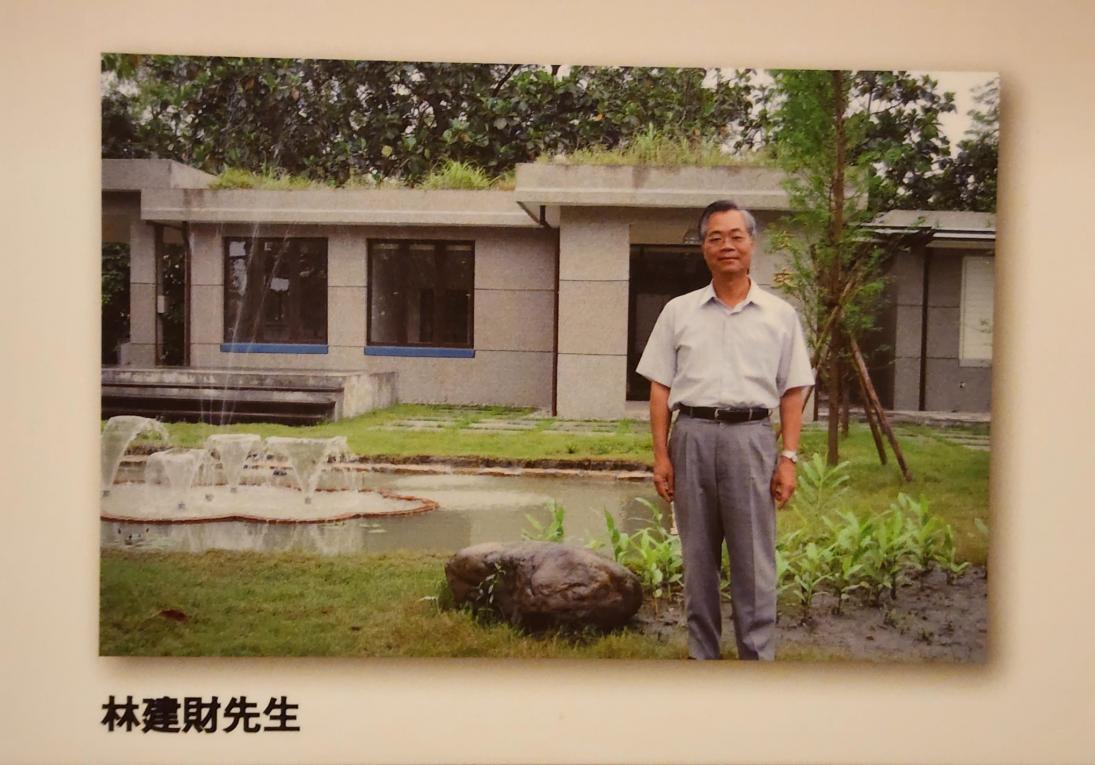 民國時期宜蘭地區公共給水深溝水源生態園區文物館歷史資料
