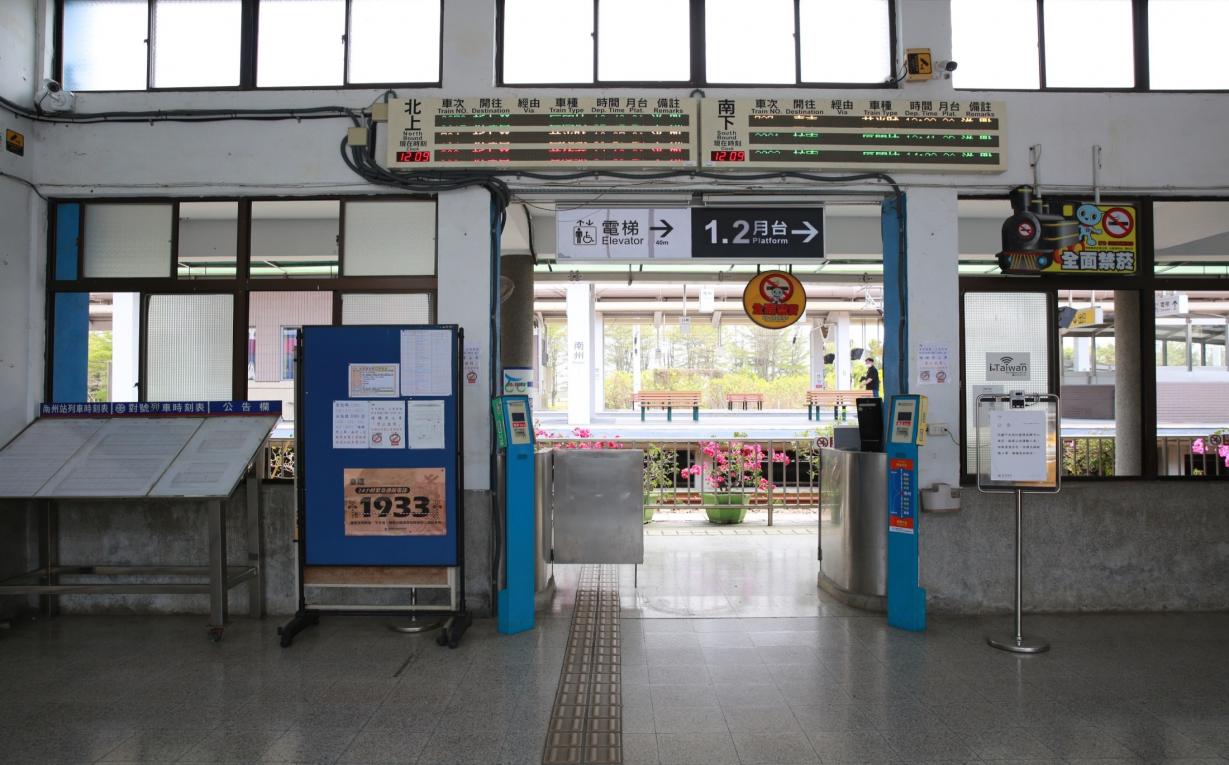 南迴鐵路電氣化潮枋段沿線車站南州站