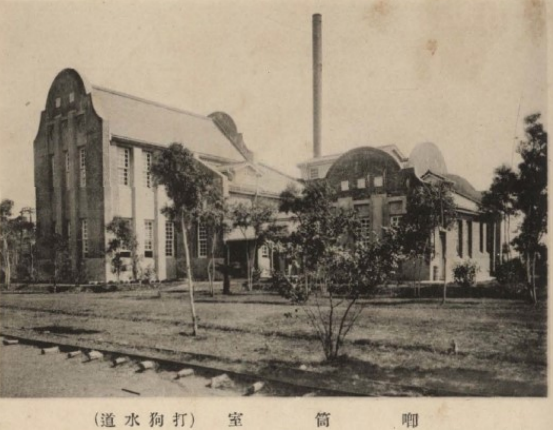 日治時代高屏地區公共給水打狗水道竹寮取水站唧筒室