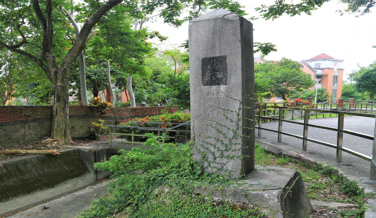 日治時代高屏地區公共給水旗山水道表彰紀念碑