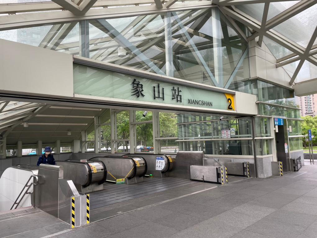 台北捷運信義線地下段象山站(R02)地面層