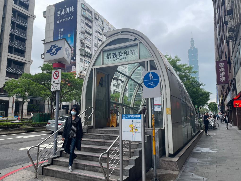 台北捷運信義線地下段信義安和站(R04)地面層4號出入口