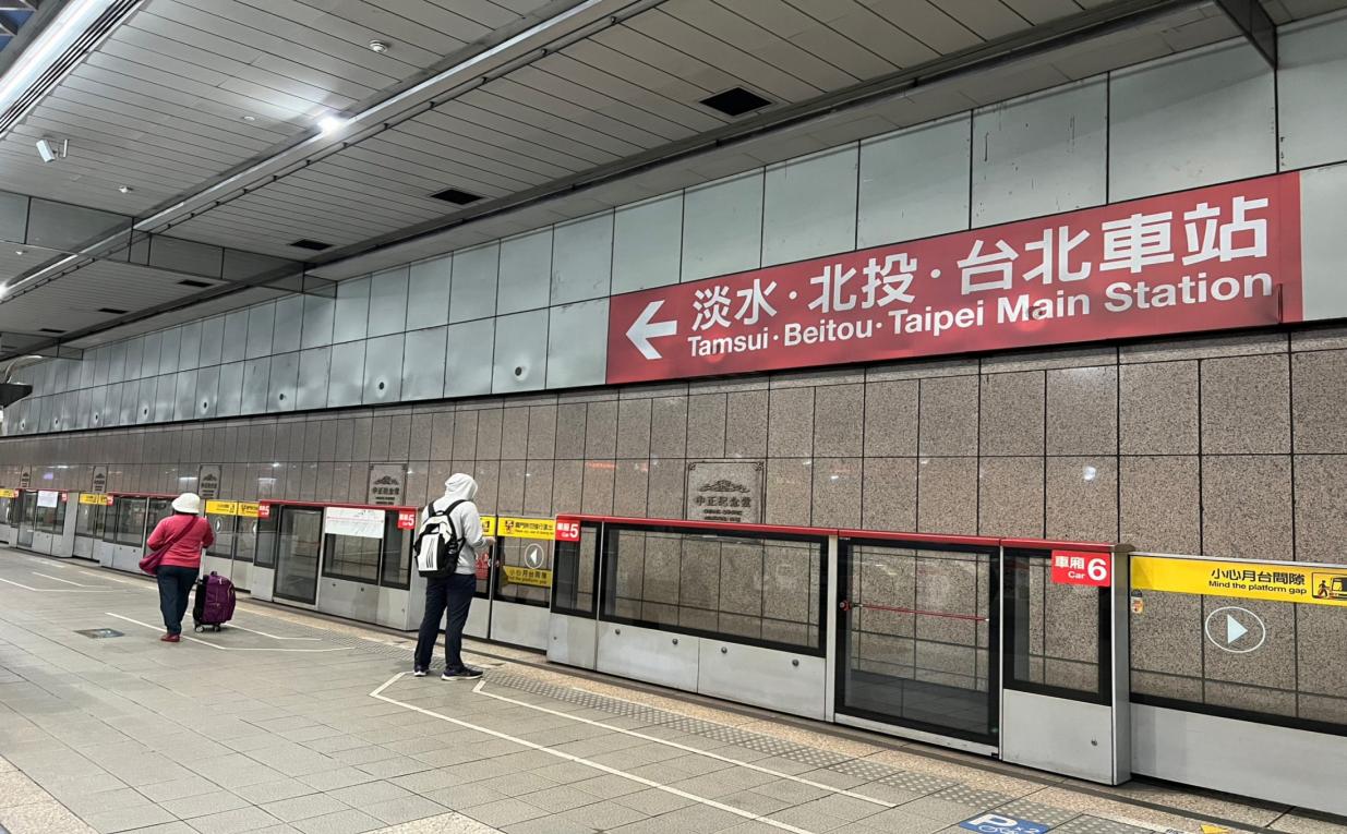 台北捷運信義線地下段中正紀念堂站(R08/G10)地下二樓月台層