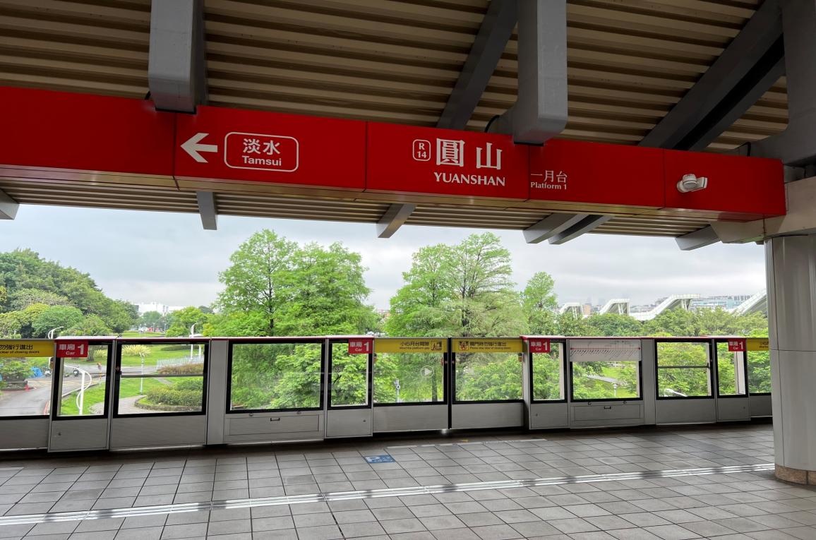 台北捷運淡水線高架段圓山站(R14)地面二樓月台層