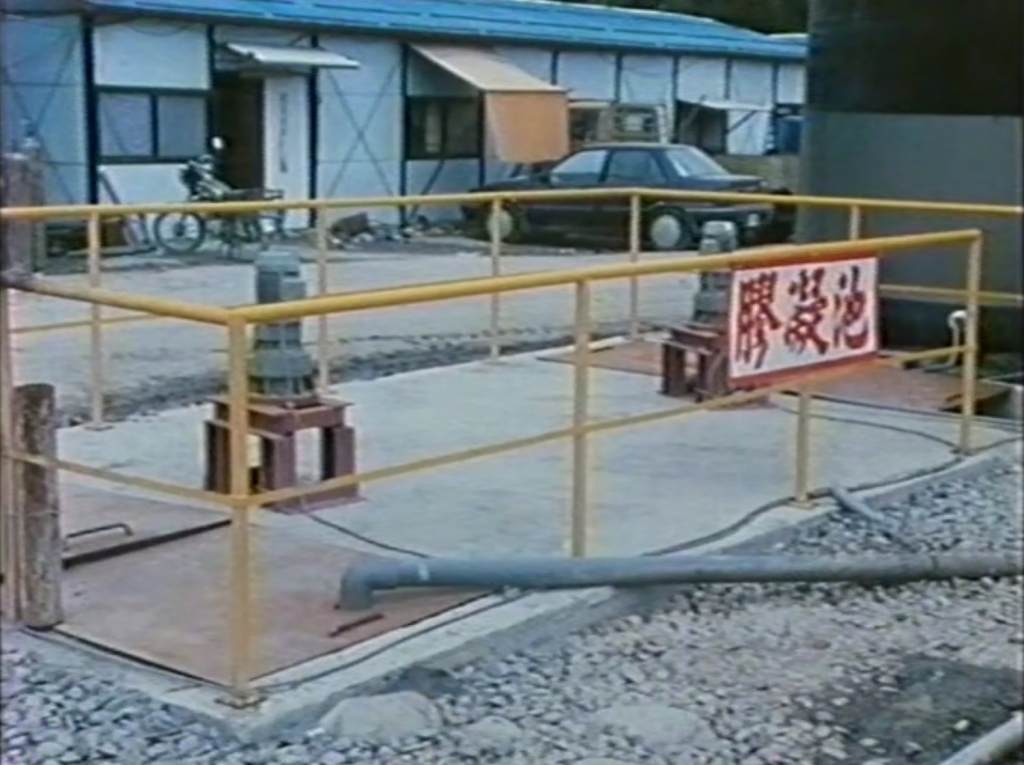 三義壹號隧道工程污水處理