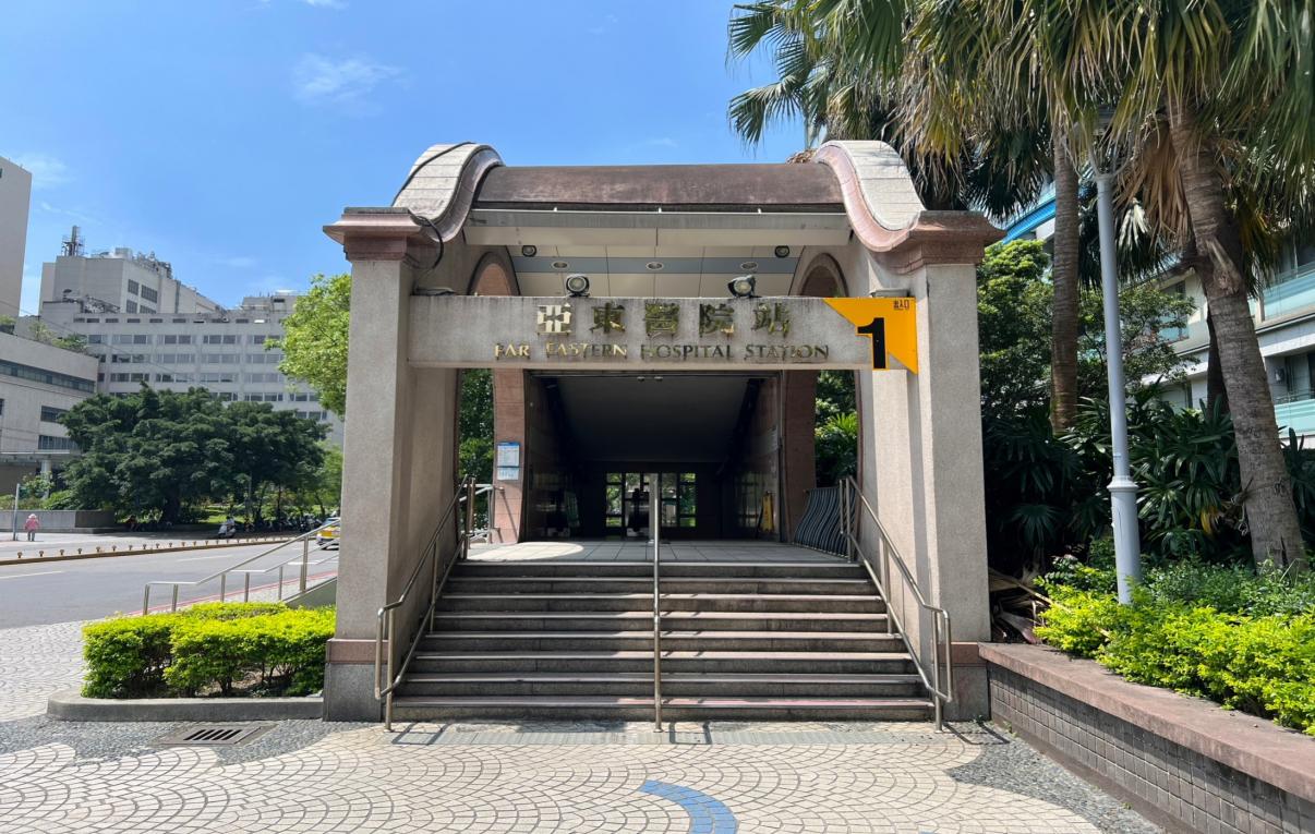 捷運板南線土城線沿線車站亞東醫院站(BL05)1號出口