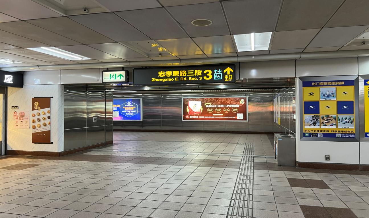 捷運板南線南港線忠孝新生站(BL14/O07)大廳層