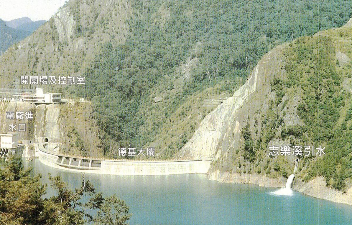 德基水庫鳥瞰及志樂溪越域引水出口