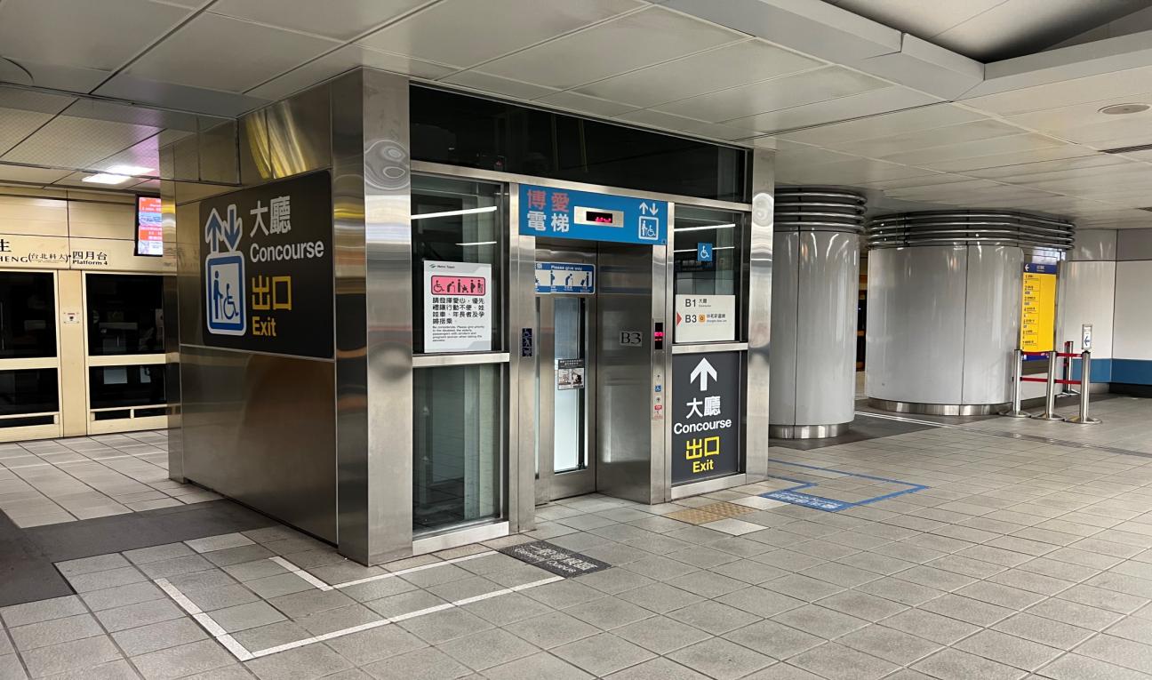 捷運板南線南港線忠孝新生站(BL14/O07)欲轉乘中和新蘆線專用電梯
